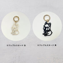 画像をギャラリービューアに読み込む, 【期間限定】 キーホルダー チャーム キーチェーン バッグチャーム|gram(グラム)