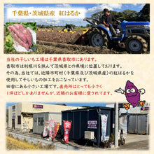 画像をギャラリービューアに読み込む, 誉のほしいも 150グラム|ほしいも本舗 誉のほしいも(ホシイモホンポ ホマレノホシイモ)