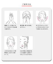 画像をギャラリービューアに読み込む, スアビスヴェール モイスチャークリーム|JLP(ジェイエルピー)