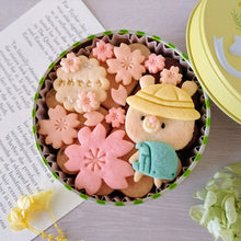 画像をギャラリービューアに読み込む, 手のひら缶/きみと季節のとなりに「おめでとう」Ⅱ|Patisserieシュシュ(パティスリーシュシュ)