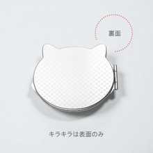 画像をギャラリービューアに読み込む, ネコのクリスタルハンドミラー|sugar.C beauty(シュガーシービューティー)