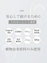 画像をギャラリービューアに読み込む, ニュートリブースト スキンセラムミスト Nutri Boosting Skin Serum Mist|WASA.(ワサ)