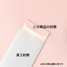 画像をギャラリービューアに読み込む, コンビニに売っているニンテンドープリペイドカードも入るラッピングカードホルダー ピンク|okuru(オクル)