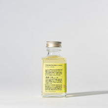 画像をギャラリービューアに読み込む, フルーツや紅茶のリキュール ギフトボックス入り100ml 3本セット|TSUKIYOMI(ツキヨミ)