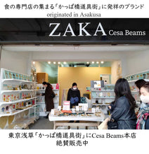 画像をギャラリービューアに読み込む, cesa beams カトラリーセット 食洗機対応 プラチナシリーズ5本|Cesa Beams(セザビームズ)