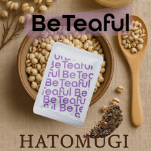 画像をギャラリービューアに読み込む, For Beauty&Sleep Blend(個包装)|Be Teaful(ビーティーフル)