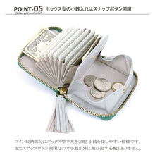 画像をギャラリービューアに読み込む, ドット型押し・ジャバラカードウォレット|perche(ペルケ)