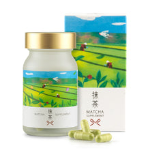 画像をギャラリービューアに読み込む, MATCHA (抹茶)サプリメント|VICELaBo(ビセラボ)