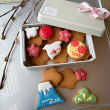 画像をギャラリービューアに読み込む, 米粉と麹の発酵クッキーkan・:*+.新春・:*+.|米粉の発酵おやつmitsuya(コメコノハッコウオヤツミツヤ)