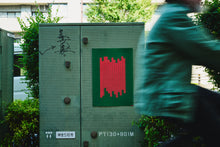 画像をギャラリービューアに読み込む, 2026 ポスターカレンダー ( グリーン × ピンク)|NUDE LAMP(ヌードランプ