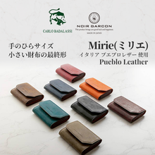 画像をギャラリービューアに読み込む, 手のひらサイズに、本格品質を。プエブロレザーミニ三つ折り財布 Mirie(ミリエ)|NOIR GARCON(ノアールギャルソン)