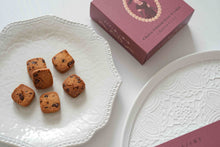 画像をギャラリービューアに読み込む, グルテンフリー国産発酵バタークッキー箱【高カカオチョコ】|トトノエ菓子(トトノエガシ)