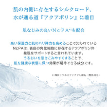 画像をギャラリービューアに読み込む, JLP モイストコントロールローション |JLP(ジェイエルピー)
