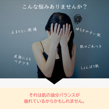 画像をギャラリービューアに読み込む, スアビスヴェール エマルジョン|JLP(ジェイエルピー)