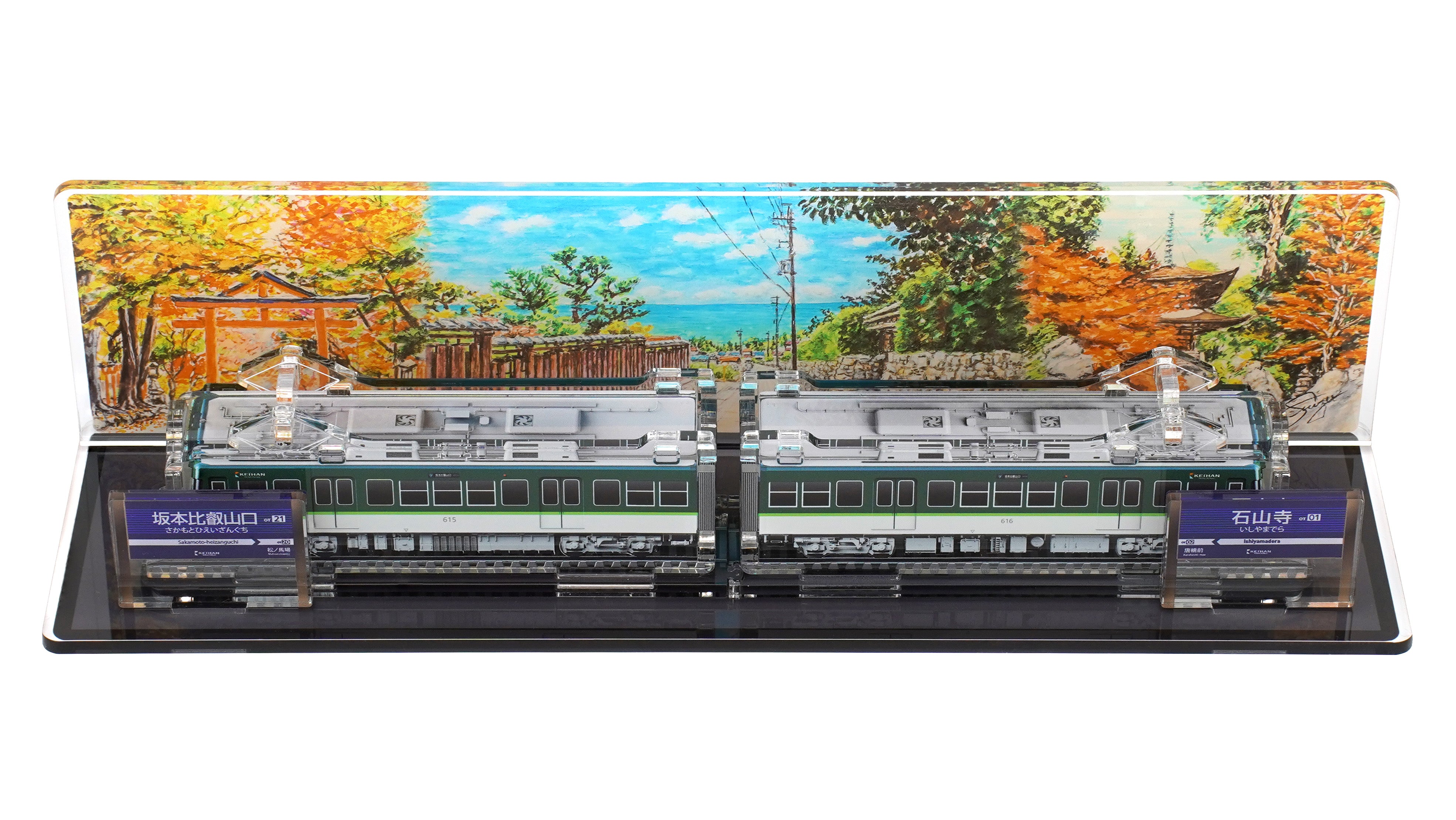 ⑪【3Dアクデン】京阪電車600形615・616号車＋水彩画台座セット