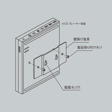 画像をギャラリービューアに読み込む, Wall Mount 壁掛けアクセサリー|km5(ケイエムファイブ)