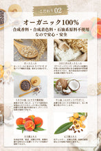 画像をギャラリービューアに読み込む, NATURAL OATS - ナチュラルオーツ - 〈 浴用化粧品 〉 赤ちゃんにも使える 入浴剤 無添加 無香料|Relysia(レリシア)