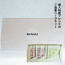 画像をギャラリービューアに読み込む, 3種お試しパック|Be Teaful(ビーティーフル)