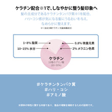 画像をギャラリービューアに読み込む, プレミアムパフュームドテンテンシャンプー/テンテンコンディショナーミニ|FIT YOUR SKIN(フィットユアスキン)