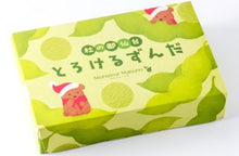 画像をギャラリービューアに読み込む, とろけるずんだ 6袋入り|ムッシュ・マスノ アルパジョン