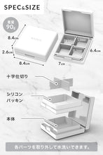 画像をギャラリービューアに読み込む, ピルケース 錠剤ケース サプリメントケース|ROUNDS(ラウンズ)