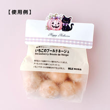 画像をギャラリービューアに読み込む, ピンクのかぼちゃと黒猫のハロウィンペーパーヘッダー(トッパー)7枚袋付き|okuru(オクル)