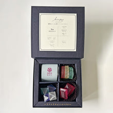 画像をギャラリービューアに読み込む, こだわりのこうぶつヲカシ(琥珀糖)と和紅茶セット|ハラペコラボ