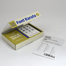 画像をギャラリービューアに読み込む, フォントかるた 欧文版|フォントかるた