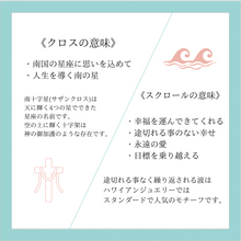 画像をギャラリービューアに読み込む, お風呂OK!金属アレルギー対応!クロスフープピアス|Hiwalani(ヒワラニ)