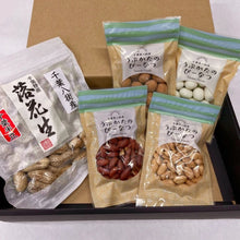 画像をギャラリービューアに読み込む, ギフトセット|豆処 生形(マメドコロ ウブカタ)