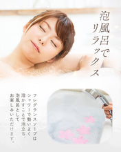 画像をギャラリービューアに読み込む, フラワーソープ バスボム セット Relysia -レリシア- ソープフラワー 入浴剤 ギフト 誕生日 誕生日プレゼント 女性 母 女友達 彼女 プレゼント おしゃれ フレグランスソープ バかわいい 花 バスグッズ 癒し 贈り物 リラックス 内祝い ハロウィン 冬ギフト|Relysia(レリシア)