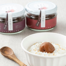 画像をギャラリービューアに読み込む, 完熟梅みのり(藤五郎)|Cocopelli(ココペリ)