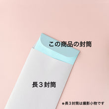 画像をギャラリービューアに読み込む, コンビニで売っているamazonギフトカードが入るラッピングカードホルダー 水色|okuru(オクル)