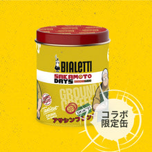 画像をギャラリービューアに読み込む, SAKAMOTO DAYS アサシンブレンド 細挽コーヒー粉 250g |Bialetti(ビアレッティ)