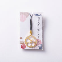 画像をギャラリービューアに読み込む, 戦国武将ストラップ|SEKIPRESS(セキプレス)