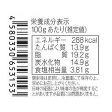 画像をギャラリービューアに読み込む, 肉味噌坦々P(3個入りギフトセット)|肉味噌坦々P(ニクミソタンタンピー)