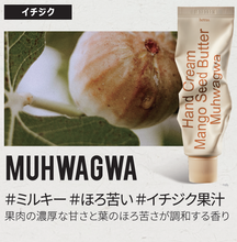 画像をギャラリービューアに読み込む, hetras. Mango Seed Butter Hand Cream|Patch Holic(パッチホリック)