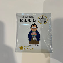 画像をギャラリービューアに読み込む, ドリップバッグ DBB4船橋ブレンド 船えもん 7pcsクリアケース入り|珈琲豆のおおつか(コーヒーマメノオオツカ)