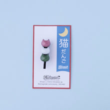 画像をギャラリービューアに読み込む, 猫だんごブローチ🍡|Hitomi(ヒトミ)