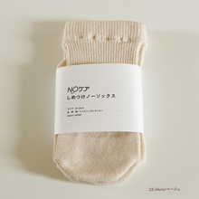 画像をギャラリービューアに読み込む, しめつけノーソックス 22-24cm|NOケア(エヌオーケア)