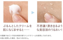 画像をギャラリービューアに読み込む, 【フェリシモ猫部】プニプニ肉球の香り ハンドクリーム|TSUMUGU life-stance(ツムグライフスタンス)