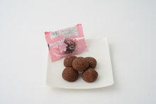画像をギャラリービューアに読み込む, こぐまのでべそ チョコ 6個入り|ムッシュ・マスノ アルパジョン