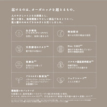 画像をギャラリービューアに読み込む, シャンプーLB 10ml|ennic(エニック)