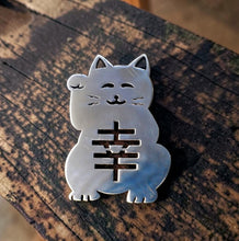 画像をギャラリービューアに読み込む, 🟧【POPUP 新作】「メタリコの招き猫~幸ちゃん~」 ステンレスチャーム仕様 |metallico (メタリコ)