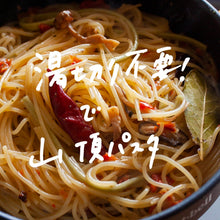 画像をギャラリービューアに読み込む, パスタキット にんにくペペロン|SEEDSCORE(シーズコア)