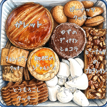 画像をギャラリービューアに読み込む, 【food edit Chiba限定】BOSOクッキー缶|BOSO SWEETS(ボウソウスイーツ)