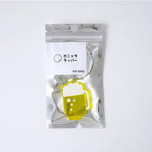 画像をギャラリービューアに読み込む, KEY RING(ビール)|ホニャララッパー