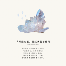 画像をギャラリービューアに読み込む, 色が変わる宝石イヤーカフ アジサイ石「月花の祈り」 ラウンド10mm|atelier ShowKer(アトリエショーカー)