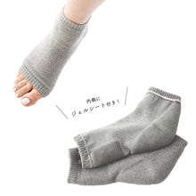 画像をギャラリービューアに読み込む, 足の睡眠美容ケアセット(クラックドヒールバーム ラージ67gバーム & ジェルソックス)|LYKKE(リュッケ)