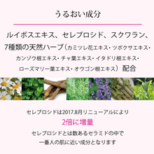 画像をギャラリービューアに読み込む, 【STARRYEYE(スタアリィアイ)】マイルドゲルクリームbaby|TSUMUGU life-stance(ツムグライフスタンス)